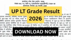 UP LT Grade Result 2026